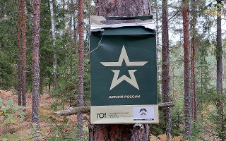 «Фонит» выше нормы в 50 раз: в Чернобыле нашли радиоактивный паек оккупантов
