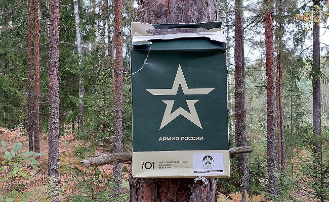 «Фонит» выше нормы в 50 раз: в Чернобыле нашли радиоактивный паек оккупантов