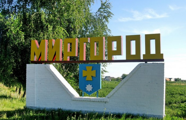 Ворог завдав ракетного удару по Миргороду Полтавської області, — голова ОВА