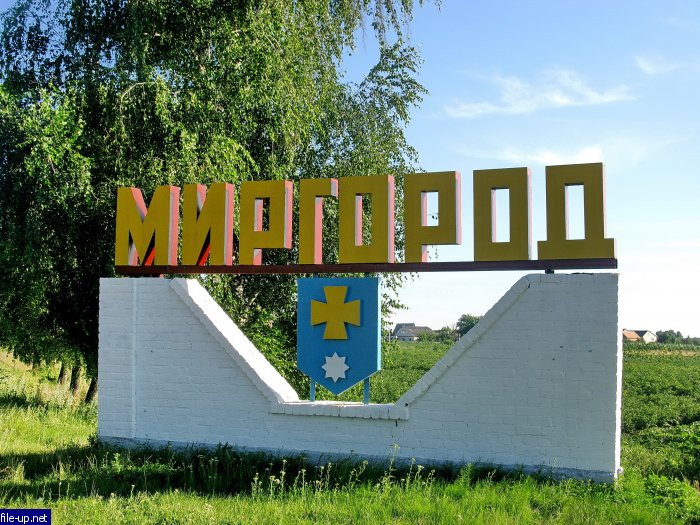 Ворог завдав ракетного удару по Миргороду Полтавської області, — голова ОВА