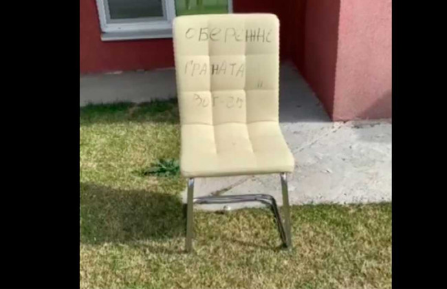 В Буче военные РФ заминировали домашнее кресло