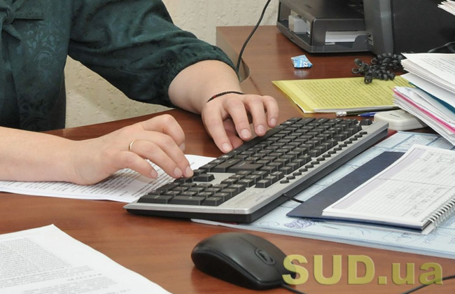 Особливості отримання доступу до Єдиних та Державних реєстрів в умовах воєнного стану