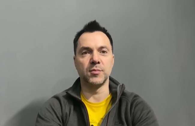 Мелитополь постепенно становится Чернобаевкой, — Арестович