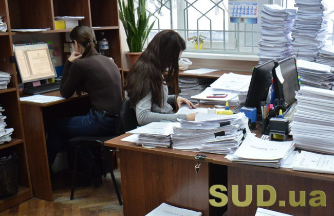 Суди починають запрошувати на роботу працівників апарату без конкурсного відбору