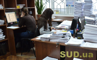Суди починають запрошувати на роботу працівників апарату без конкурсного відбору