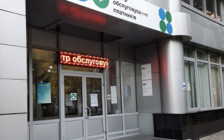 В Києві запрацював Центр обслуговування платників ГУ ДПС