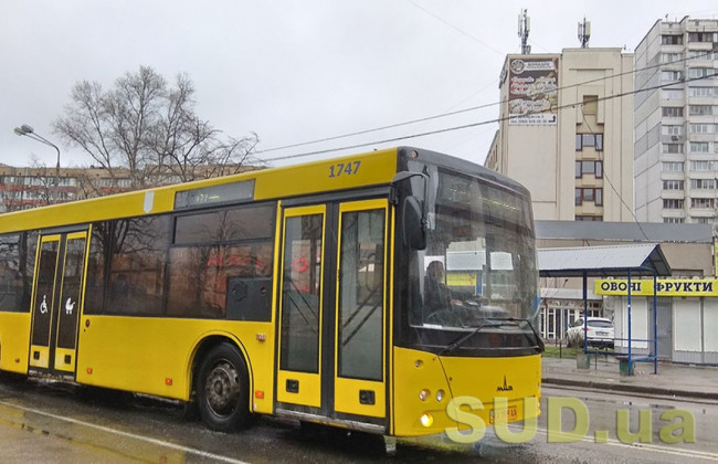 Киянам повідомили актуальний перелік маршрутів наземного транспорту на 11 квітня