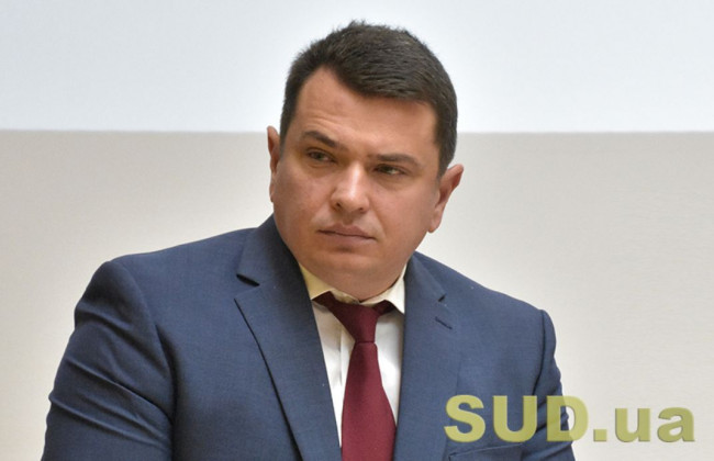 Директор НАБУ Артем Сытник уволен с должности