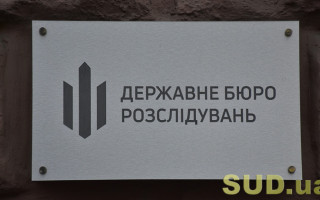 Ждал «русский мир» и призывал к оккупации Харькова: ГБР разоблачило злоумышленника