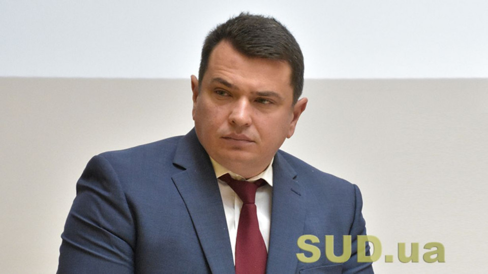 Директор НАБУ Артем Сытник уволен с должности