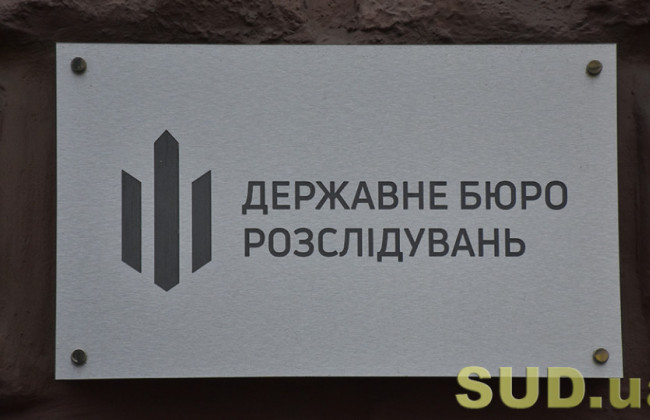 Ждал «русский мир» и призывал к оккупации Харькова: ГБР разоблачило злоумышленника