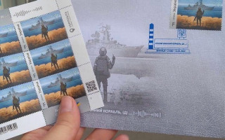 Укрпочта ввела в обращение почтовые марки о «русском военном корабле»