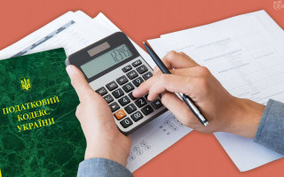 Коли фізична особа може скористатись податковою знижкою