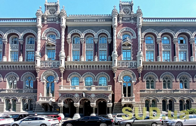 Нацбанк повідомив поточний стан та перспективи економіки України
