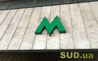 У київському метро поїзди відновлять рух обома коліями на синій та зеленій лініях