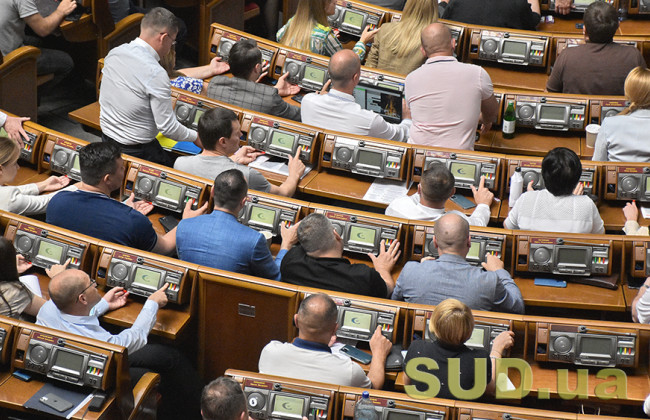 Верховна Рада зібралася на засідання 14 квітня: які закони ухвалили