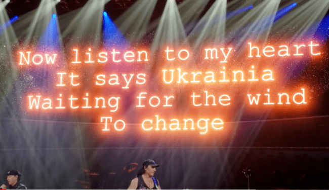 Легендарная группа Scorpions посвятила песню Украине: видео