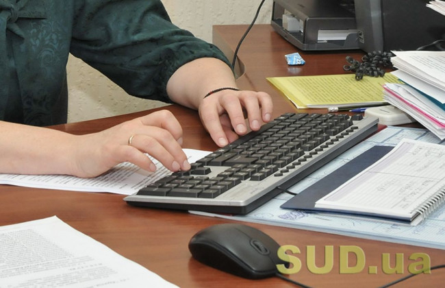 У НАДС пояснили, як здійснювати оплату праці держслужбовців за роботу у вихідні дні