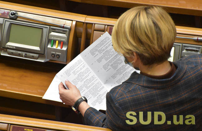 Если в местном бюджете нет средств на компенсации: Верховная Рада урегулировала выплату компенсаций переселенцам