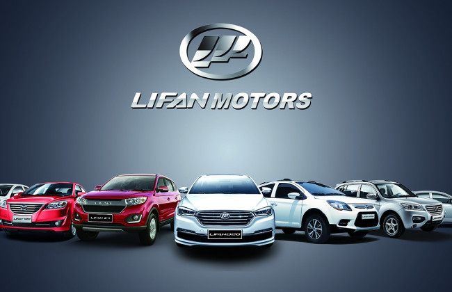 Китайский автопроизводитель Lifan остановил сотрудничество с РФ