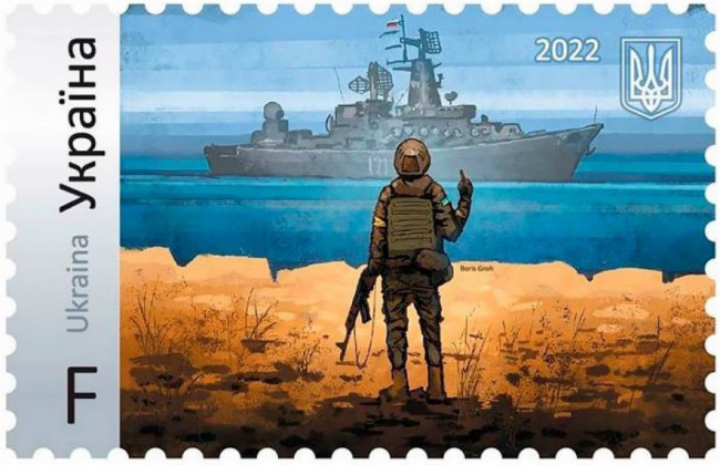 Укрпочта ограничивает продажу марки с «русским кораблем» из-за большого спроса