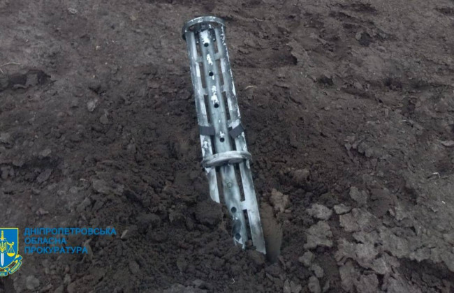 Окупанти обстіряли забороненими касетними боєприпасами село на Дніпропетровщині: є загиблий