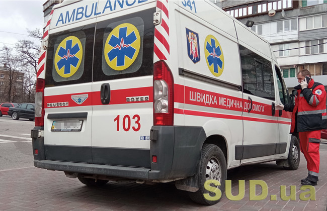Чи приїде "швидка" під час комендантської години? Пояснення МОЗ ...