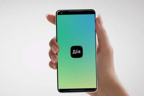 Тепер на порталі «Дія» можна повідомити про пошкоджене чи знищене майно