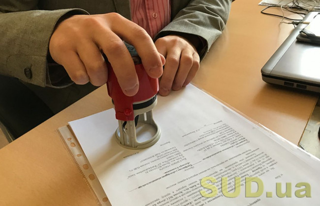 Видача дубліката нотаріально посвідченого документа в умовах воєнного стану: що варто знати