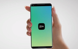 Тепер на порталі «Дія» можна повідомити про пошкоджене чи знищене майно