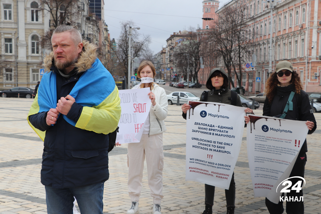 В Киеве провели акцию-перформанс в поддержку Мариуполя, фото