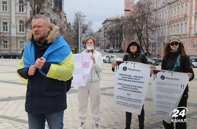 В Киеве провели акцию-перформанс в поддержку Мариуполя, фото
