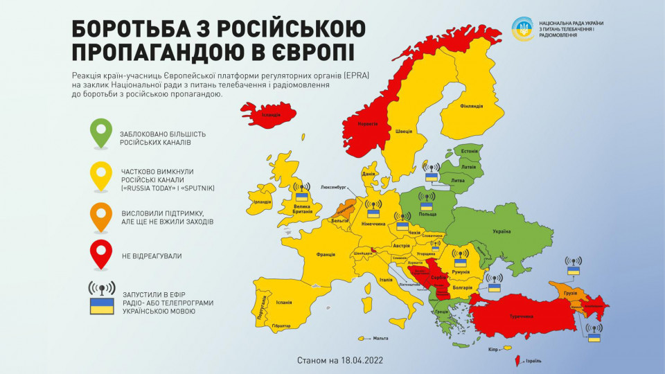 В Нацраді показали карту країн, що вимкнули російські канали