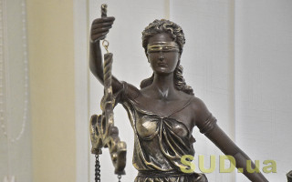 Судді Верховного Суду прочитали лекції для колег із місцевих та апеляційних господарських судів