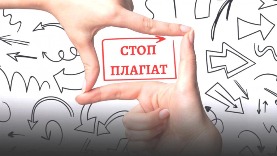 Unicheck тимчасово запровадив безкоштовну перевірку на плагіат для українських закладів вищої освіти
