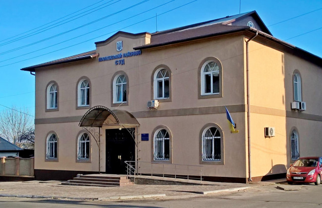 Восстановлена территориальная подсудность Иванковского райсуда Киевской области