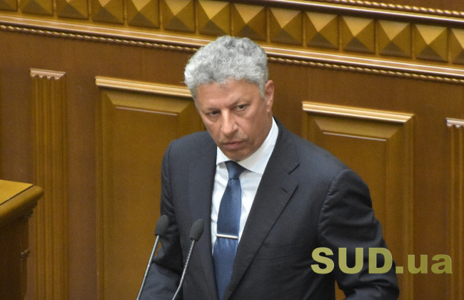 У Раді замість фракції ОПЗЖ створили депутатську групу