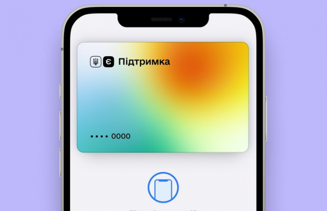 Українці, які подали заявку щодо отримання 6,5 тисяч грн, обов’язково отримають гроші – Мінекономіки
