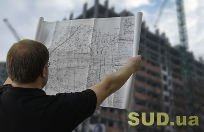 Кабмін вніс зміни до Порядку затвердження проектів будівництва і проведення їх експертизи