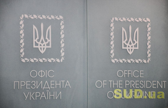 В Україні презентують План дій щодо санкцій проти Росії та Білорусі, трансляція