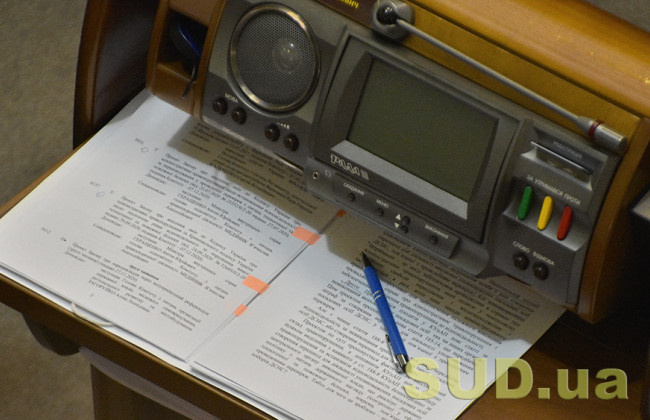 Рада ухвалила закон про «зачистку» законодавства від радянської спадщини та доручила уряду розробити проєкти Трудового та Житлового кодексів