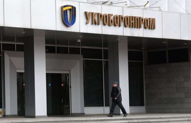 Кабмін пропонує Раді спростити передачу в оренду майна «Укроборонпрому»: є обмеження