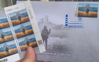Укрпочта анонсировала выпуск еще одной военной марки – «Русский военный корабль… ВСЕ»