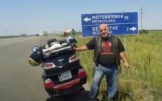 В России суд арестовал мужчину, который отправлял деньги в Украину