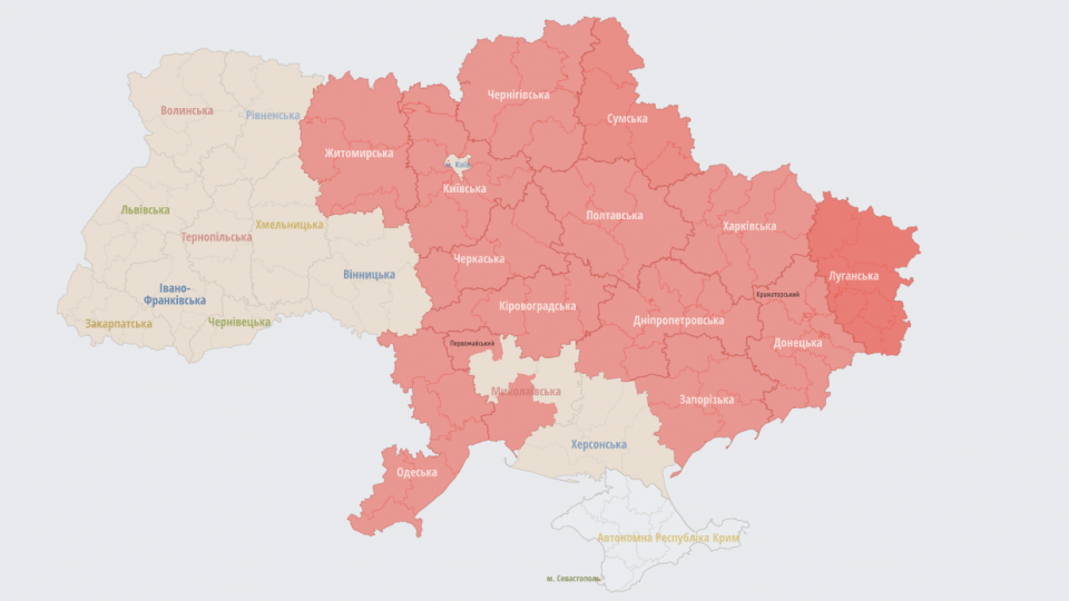 Масштабна повітряна тривога оголошена в багатьох областях України