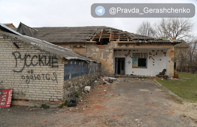 У мережі показали, як виглядає школа під Києвом, де побували окупанти: фото