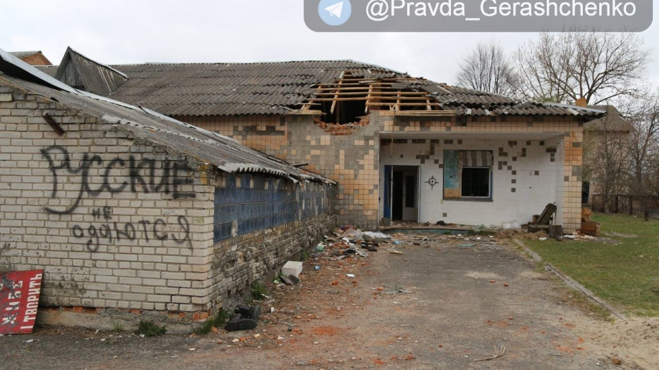 У мережі показали, як виглядає школа під Києвом, де побували окупанти: фото