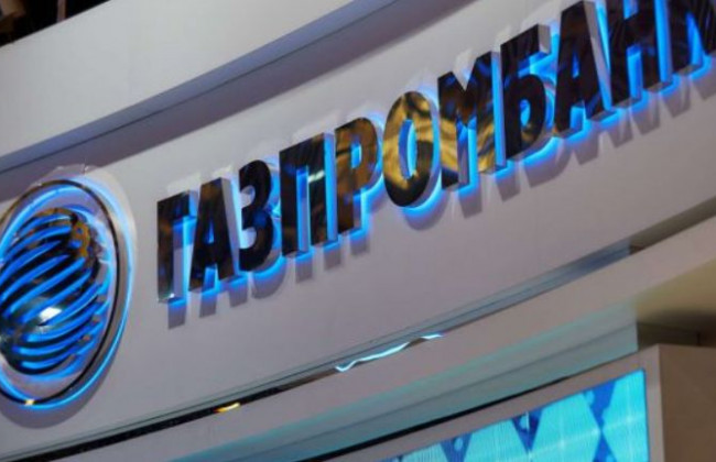 В Британии Газпромбанку разрешили производить платежи за газ для ЕС