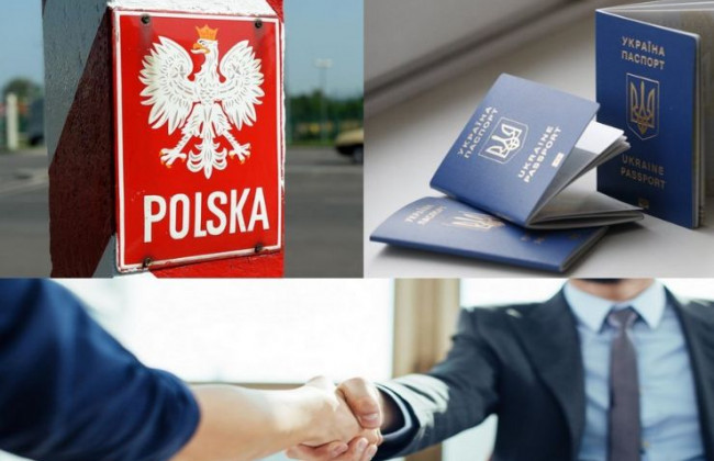 Знайти роботу та школу для дітей в Польщі: для українців створили спеціальний сайт