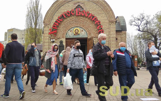 Что нельзя и можно делать за день перед Пасхой